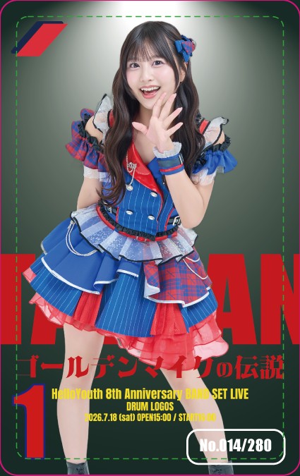カード券面サンプル：大島向葵（No.014/280）